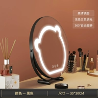 30 Black Plug -In Bears Обыкновенный световой гид