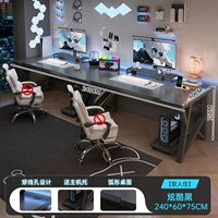 [Модель с усиленными K-образными ножками — поставляется с 2 держателями основного блока] 240 см, холодный черный цвет