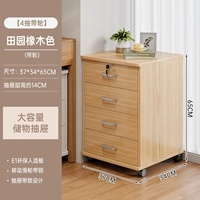 Дубовый, 37×34×65см