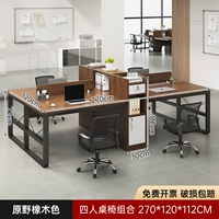 [Обновление 28 таблица толщина ❤ четырехместных столов и стульев] 270*120 см поля