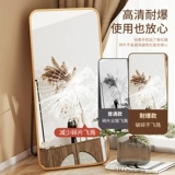 Одежда зеркало интернет-знаменитость