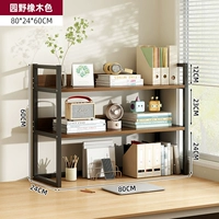 Дубовая стальная рама, 80×24×60см