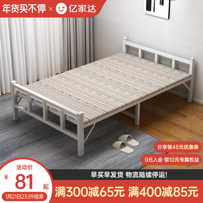 Fold-out bed single simple family adult lunch break office nap rental room convenient 1.2 meters accompaniment iron bed