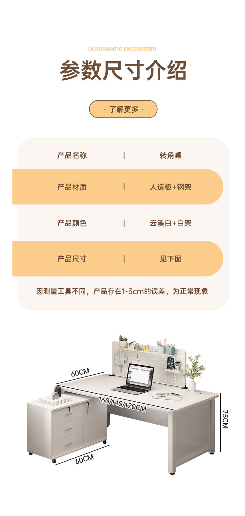 Угол стола 转角电脑桌家用学习桌子型现代奶油风洞洞板拐角书桌卧室办公桌 Other