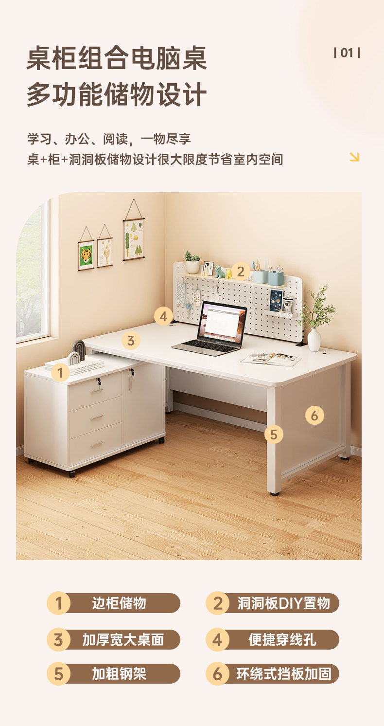 Угол стола 转角电脑桌家用学习桌子型现代奶油风洞洞板拐角书桌卧室办公桌 Other