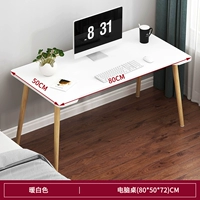 Белый, 80×50см