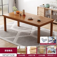 [Настольный компьютер 50 мм] 140*60*75 цвет ореха♥Бесплатная силиконовая угловая крышка стола*4