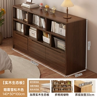 [Дверца шкафа с магнитной присоской ⭐Модернизированная экологическая доска из цельного дерева ⭐Покажите фотографии и получите скидку 10 юаней] Кедровое дерево Haze 140*30*100 см