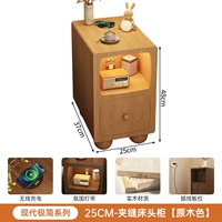 Модель благополучия зазора [Полная твердая древесина + беспроводная зарядка] 25 см. Цвет дерева