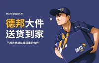 [Deppon Express★Быстрая доставка★Бесплатная доставка наверх★Для получения подробной информации о доставке обратитесь в службу поддержки клиентов] Пожалуйста, не фотографируйте описание услуги.