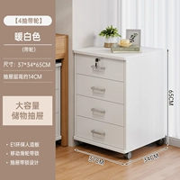 Белый, 37×34×65см