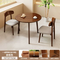 Один стол, два стула [столы и стулья все твердое дерево ❤ диаметр 70 см] цвета грецкого ореха