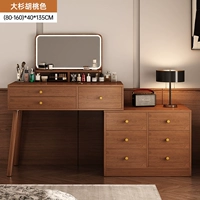 Персиковый, 80-160см