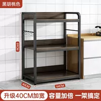 Очень толстый и очень толстый [ореховый черный] 3 слоя 64 см (в комплекте 4 коврика + 4 крючка)