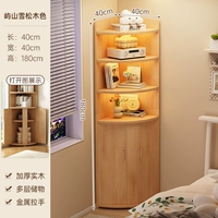 ⭐Усовершенствованная экологическая доска из утолщенного массива дерева - цвет кедра Лантау 40*40*180см ★