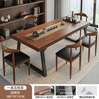 [Pafanglaicai★1 стол и 5 стульев] 180см цвет ореха