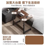 Подъемная передвижная прикроватная тумбочка для спальни, маленькая квартира, прикроватная полка для хранения вещей, аренда дома, компьютера, офиса, небольшой письменный стол