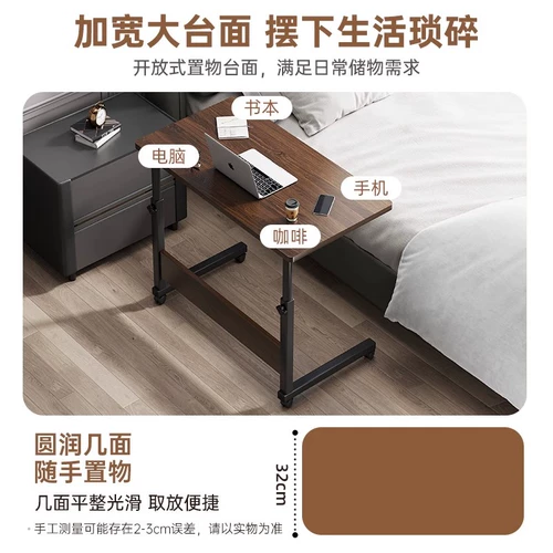 Подъемная передвижная прикроватная тумбочка для спальни, маленькая квартира, прикроватная полка для хранения вещей, аренда дома, компьютера, офиса, небольшой письменный стол