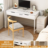 Белый, 120×50×75см