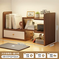 【性价比-右转角】可伸缩胡桃色30-57cm