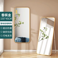 【Золото шампанского】 155x45 см ★ Подходящая высота
