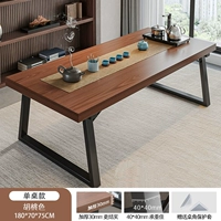 [Bafanglaicai★Один стол] Цвет ореха 180см