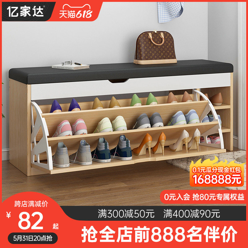 Changing shoes stool Home doorway Shoe cabinet stool One seat Sitting Shoe Rack Small Stool Soft Bag entrance to the family minimis Shoes Stool