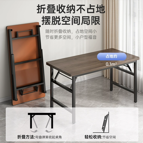 Складной компьютерский стол бытовой стол спальни складной стол прямоугольный стол маленький стол. Маленькие столы Учите письменный стол