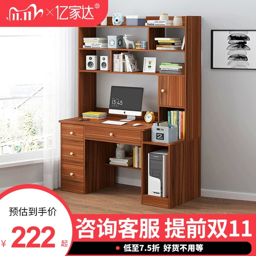 Ноутбук, книжная полка, простой книжный шкаф для школьников для спальни для письма