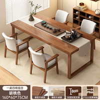 «Стол из массива дерева и 4 стула★расширенное кресло из массива» цвет орех 160см