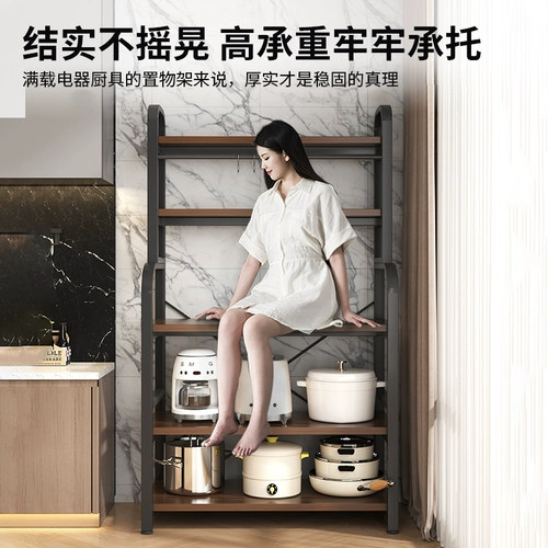 Кухонная стойка, напольная, многослойная, шкаф для хранения, бытовая полка для хранения микроволновой печи, простая многофункциональная полка