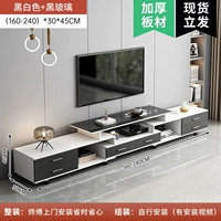 【Шесть розыгрышей】 (160-240) CM Черный белый + черный стекло