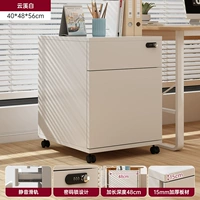 Модернизированная бесшумная горка ✅ [Модель на основном изображении * одна дверь с паролем] Yunxi White 40*48*56см