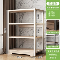 Базовый коврик, 50см, 85см