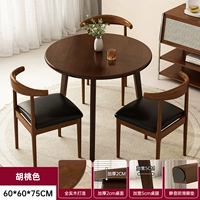 [Все резиновое дерево] 60 таблиц+3 железных угловых стульев с вал-орехой цвет