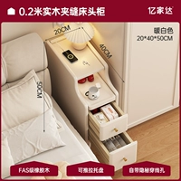 Ширина 20 см — теплый белый [чистый запах цельного дерева? доставлен к вашей двери]