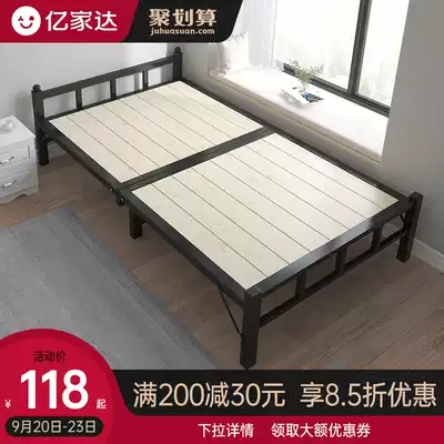 Folding bed solid wood bed board 1 2 meters home simple double nap iron frame reinforced 1 meter small single bed escort bed
