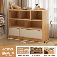 [Дверца магнитного шкафа ⭐Модернизированная экологическая доска из цельного дерева ⭐Покажите изображение и получите скидку 10 юаней] Три двери из кедрового дерева Юшань 80*30*100 см