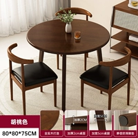 [Все резиновое дерево] 80 столов+3 железных угловых стульев с валновыми цветами