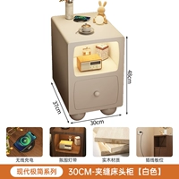 Модель благосостояния зазора [Полная твердая древесина + беспроводная зарядка] 30 см теплый белый