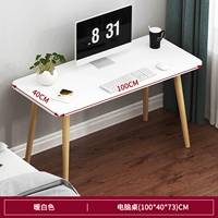 Белый, 100×40см