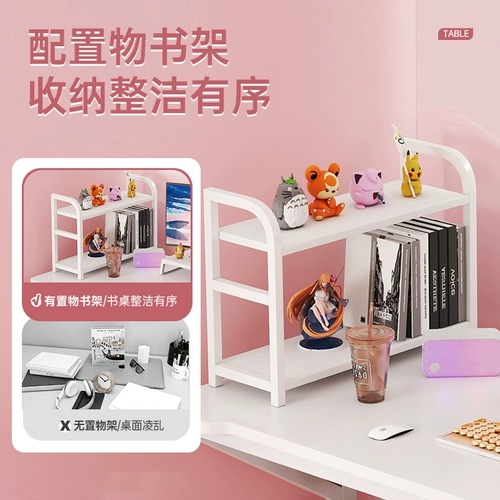 Компьютерный стол -тип белый игровой стол