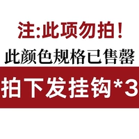 Три -моя гарантия