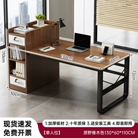 Дубовый, 130×60×110см