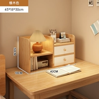 【升级双柜门】橡木色42*18*30CM