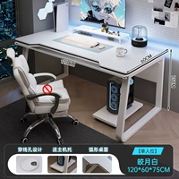 [Одна базовая модель] Яркая лунно-белая 120 см