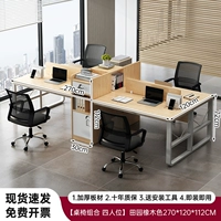 Дубовый, 270×120см