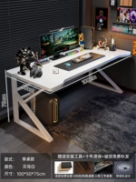 Третье поколение [оболочка стальной рамы] Fritillaria White 100*50 см [стабильный удвоенный]]