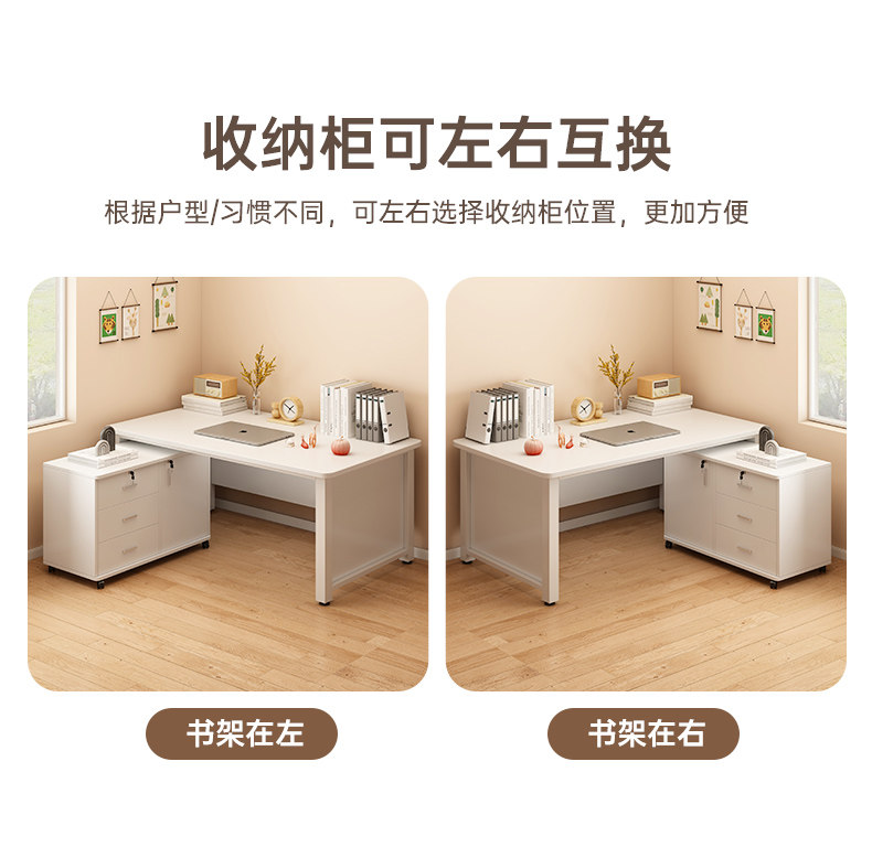 Угол стола 转角电脑桌家用学习桌子型现代奶油风洞洞板拐角书桌卧室办公桌 Other