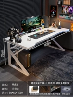 Третье поколение [Brildle Steel рама] Fritillaria White 80*50 см [стабильный удвоенный]